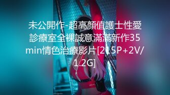 明星气质颜值的温柔女神【上帝是个女孩】土豪高价定制 情趣装道具紫薇猛插粉B好激动 (4)