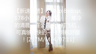 【超顶媚黑淫趴】黑白配 5.22媚黑日常换妻群P实记 白皙190长腿女神 爽出屏幕 黑鬼鸡巴一个顶三