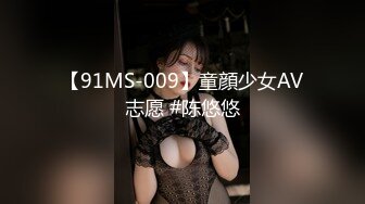 -爆乳E奶大长腿BeautyLeg腿模Ailen火爆剧情性爱流出