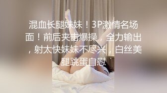 《表哥扶贫站街女》这几天扫黄找不到站街妹表哥进桑拿会所选妃套路女技师看AV摆好设备偷拍一条龙服务