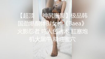 【偷情良家】33岁良家少妇，相约酒店来一发，白嫩风骚，身材娇小刚好抱起来随意插，这对野鸳鸯真会玩