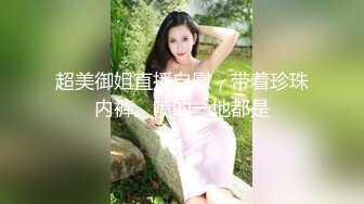 《顶级☀️女体写真》稀少白虎一线天馒头B白皙大奶极品女模⭐裸体瑜伽跳绳⭐瑜伽裤掏个洞⭐练着练着就没了原版4K画质2