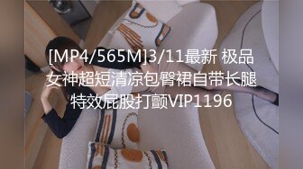 [MP4/ 1.74G]&nbsp;&nbsp;高颜值黑衣牛仔裤御姐，身材苗条性感大长腿穿着高跟直接坐到鸡巴上起伏深入噗嗤噗嗤