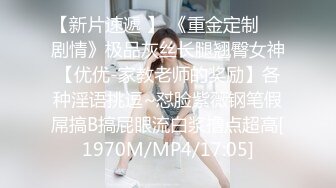 黑丝外围女上位