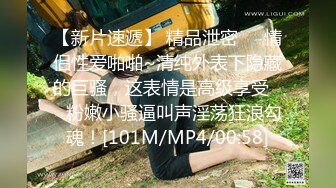 [MP4/1.36G]2022年5月酒店偷拍戴眼镜的小胖妹被男友无套抽插，胸型完美，吃完就操