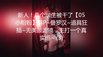 【176模特身材~神仙颜值】★☆高贵又娇羞，清新脱俗，算得上一股清流，难得全脱了，兄弟们不要错过收藏吧 (6)