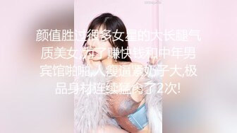 大战小妹妹激情3P，完美露脸高颜值好可爱，乖巧听话让两个大哥各种蹂躏