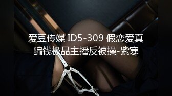 [MP4]爱豆传媒 ID5331 男优拍摄时候阳痿导演亲自肉搏 优娜