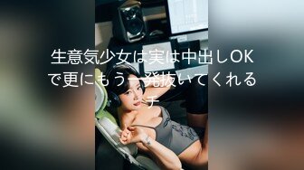 【QQCM010】丝袜OL与房东的高潮游戏