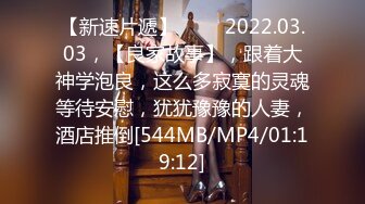 [MP4]颜值不错的风骚学妹露脸直播赚外快，开档黑丝情趣诱惑道具双插骚穴和菊花，高潮不断淫水直流给大哥口交上位