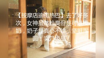 最新色影大师王动御用推特嫩模『捷哥』大尺度私拍流出合集 激荡裸爱 完美酮体 高清私拍452P 高清720P完整版 (2)