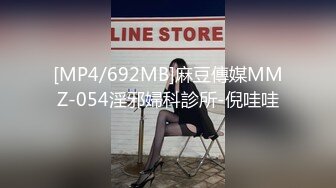 逆天颜值必看酒店床上大战刚结婚少妇