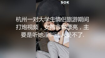 姿色挺不错的少妇,被操一会就要去尿尿,不给去就哭肚子疼