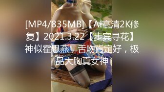 [MP4/30GB]↗★国货SM调教之光★↗上海Femdom情侣相互调教系列49部合集