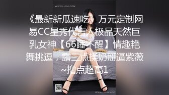 [原創錄制](sex)20240218_多肉国嫩妹