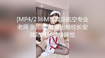 【二哥午夜探花】气质美艳小人妻太骚了，掰开鲍鱼粉嫩穴肉好多水，花式暴操体力强悍