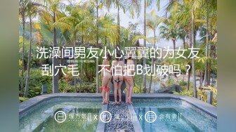 [MP4/ 323M] 和36岁年轻继母的乱伦故事 老爸不在家 内射时候让36岁后妈喊爸爸