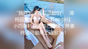 [MP4]STP28121 约操苗条外围小妹，自带学生情趣装，倒立深喉插嘴，翘起屁股后入爆操 VIP0600