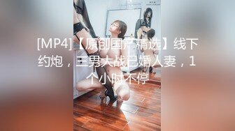 [MP4]麻豆传媒 MD-0191 我的淫兽家庭 无力反抗乱伦性爱