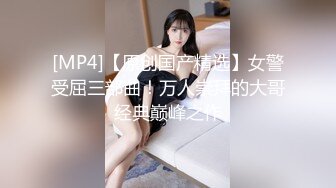 操枯瘦老婆1