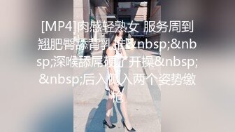 麻豆传媒-台湾第一女优吴梦梦横夺妹妹男友泯灭人性的背叛中出