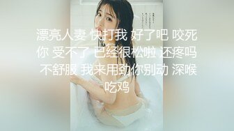 【AI换脸视频】高圆圆 电车女痴汉