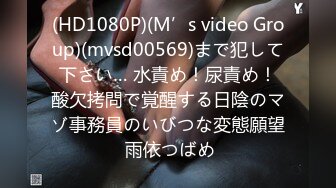 [MP4/504M]7/11最新 酒店约炮2700元女仆装大学生兼职诱惑女仆装被艹的叫主人VIP1196