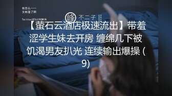 知名嫩模『艾栗栗』最新日本大阪私拍流出 被摄影师揩油爆菊 沉浸式做爱精彩对白