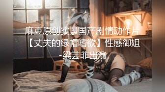 美艳老师体罚校长儿子做爱 佳芯 无法抗拒的主动