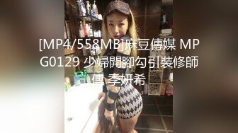 哈尔滨00后夫妻锦鲤 大奶人妻 身材巨棒 喜欢刺激多人 玩得如此性开放