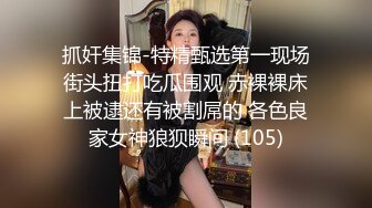 麻豆传媒 漂亮性感气质阿姨到侄子家做客被小伙精装身体迷到