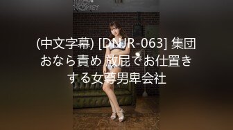 极品爆乳网红女神【麻酥酥】三月新作-极美女神在家看片 情欲爆发忍不住玩冰屌插穴