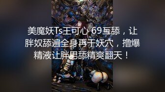 【重磅推荐】推特大神DOM-窒息高质量出品 与闺蜜双女共调 成为主人的木偶型Sub