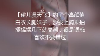 【重磅推荐】知名Twitter户外露出网红FSS冯珊珊闹市区车内全裸自慰揉骚穴