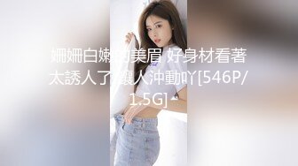 姍姍白嫩的美眉 好身材看著太誘人了 讓人沖動吖[546P/1.5G]