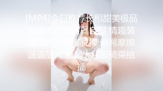 年轻短发学生头新人妹子，贫乳苗条身材，互玩69