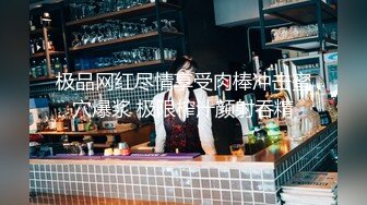 酒店约啪~抽插极品女神身材很给力~床头无套后入用力撞击淫穴摸着双奶~真带劲！表情销魂身体颤抖！