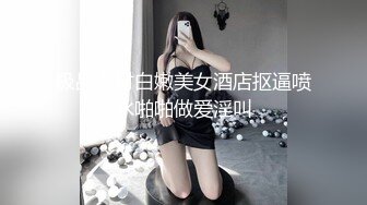 肉丝高跟骚美女翘PP