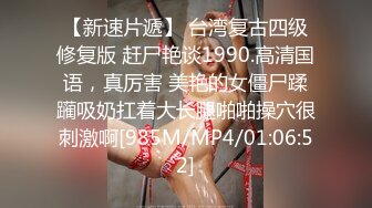 【新片速遞】&nbsp;&nbsp;⭐巨乳骚货网黄Namprikk【NPXVIP】OF私拍8月最新 肛钩猛撬屁眼，粗大道具同时插入骚穴，爽到颤抖不停！[133MB/MP4/14:51]