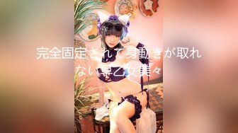 [MP4]舞蹈生下海 百靈鳥(夜莺) 少女胴體真讓人流口水