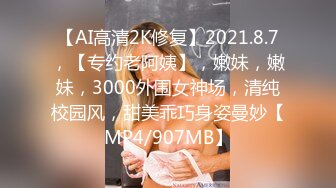 STP29830 國產AV 起點傳媒 性視界傳媒 XSJ137 韓漫改編 養子的秘密教學5 孟若羽