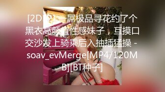 [MP4]STP24827 顶级颜值网红女神我会喷水水，被大屌炮友小老弟爆操，按头深喉插嘴，吊带睡衣撩起后入，高潮喷水全身颤抖，翘美腿侧入 VIP2209