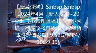 不要错过强推，顶级身材大奶推特反差婊【TTB0726】土豪重金定制，裸舞吹箫特写啪啪啪，母狗属性