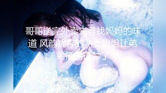 《重磅?泄密无水?速发》万人追踪推特极品身材网红女神anbaby收费私拍?紫薇啪啪有钱人的玩物