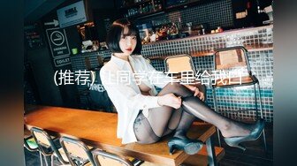 清纯校花女同学✿穿着校服的女同学 放学不回家主动脱下校裤挨操，极品身材很粉很嫩，一共没有做过几次