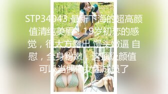 娇小可爱的美少妇 卖力口交深喉，女上位无套啪啪，大蝴蝶逼被胖老公传教士狠狠操了