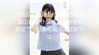 KTV女厕蹲守偷拍紫色连衣裙美女 稀毛肥鲍鱼张一小口