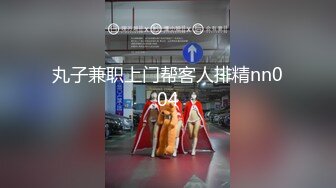 [MP4/ 869M]&nbsp;&nbsp;天津约啪直播偷拍一字马170苗条美眉大长腿劈开做爱2