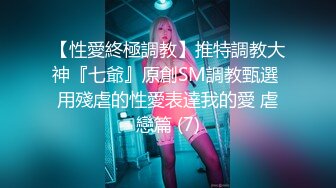 丝袜长腿美女【坠入人间的精灵】白虎一线天~掰开骚穴自慰 感诱惑大尺度骚舞【108v】 (80)