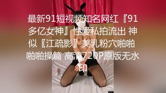 东莞帮老婆找大鸡吧